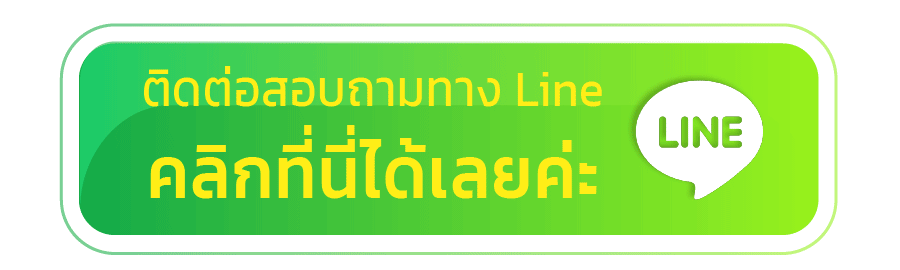 ปุ่มติดต่อ- เว็บ สล็อต 777 เว็บ ตรง